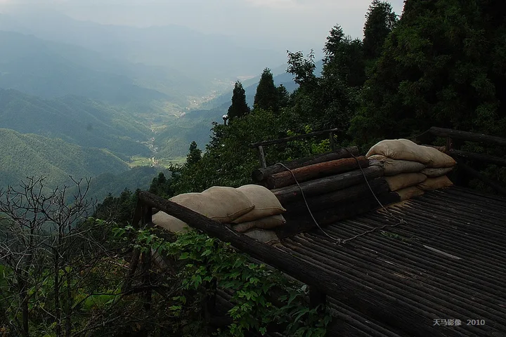 Hoàng Dương Giới, Tỉnh Cương Sơn — ảnh tham khảo