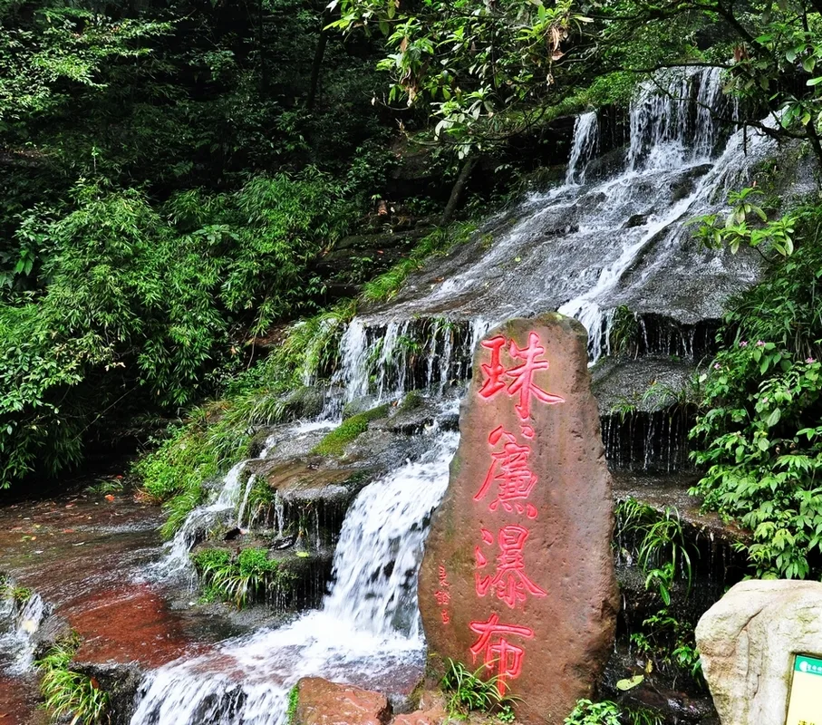 Gaung Bifeng — imej rujukan