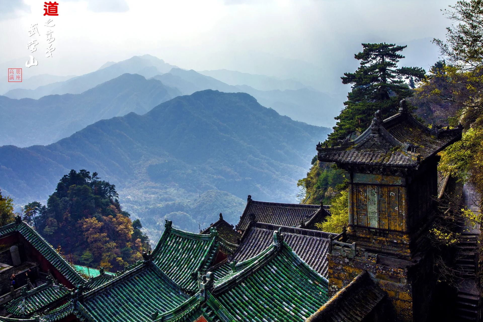 Monte Wudang — imagen de referencia