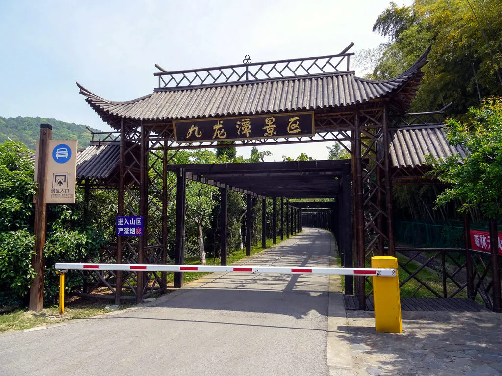 Wangshan, Taihu, Wuzhong — image de référence
