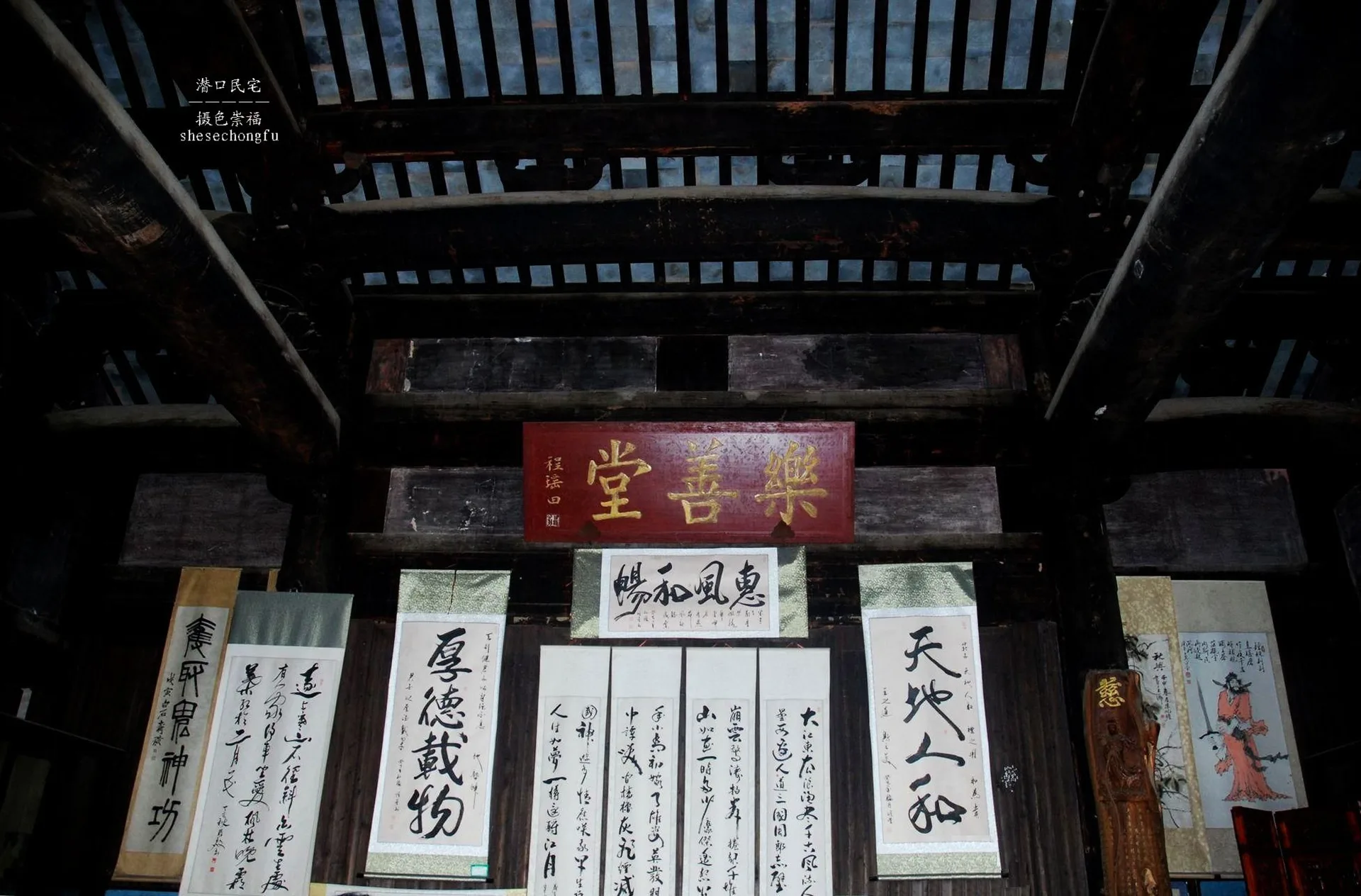 Abitazioni tradizionali di Qiankou — immagine di riferimento