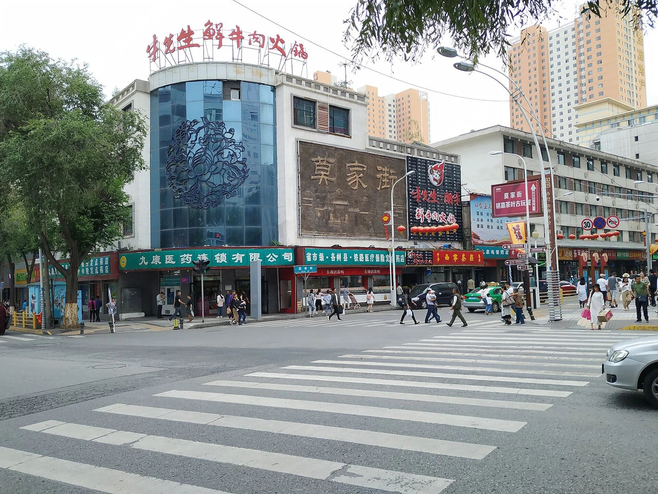 Mojia Street · 莫家街