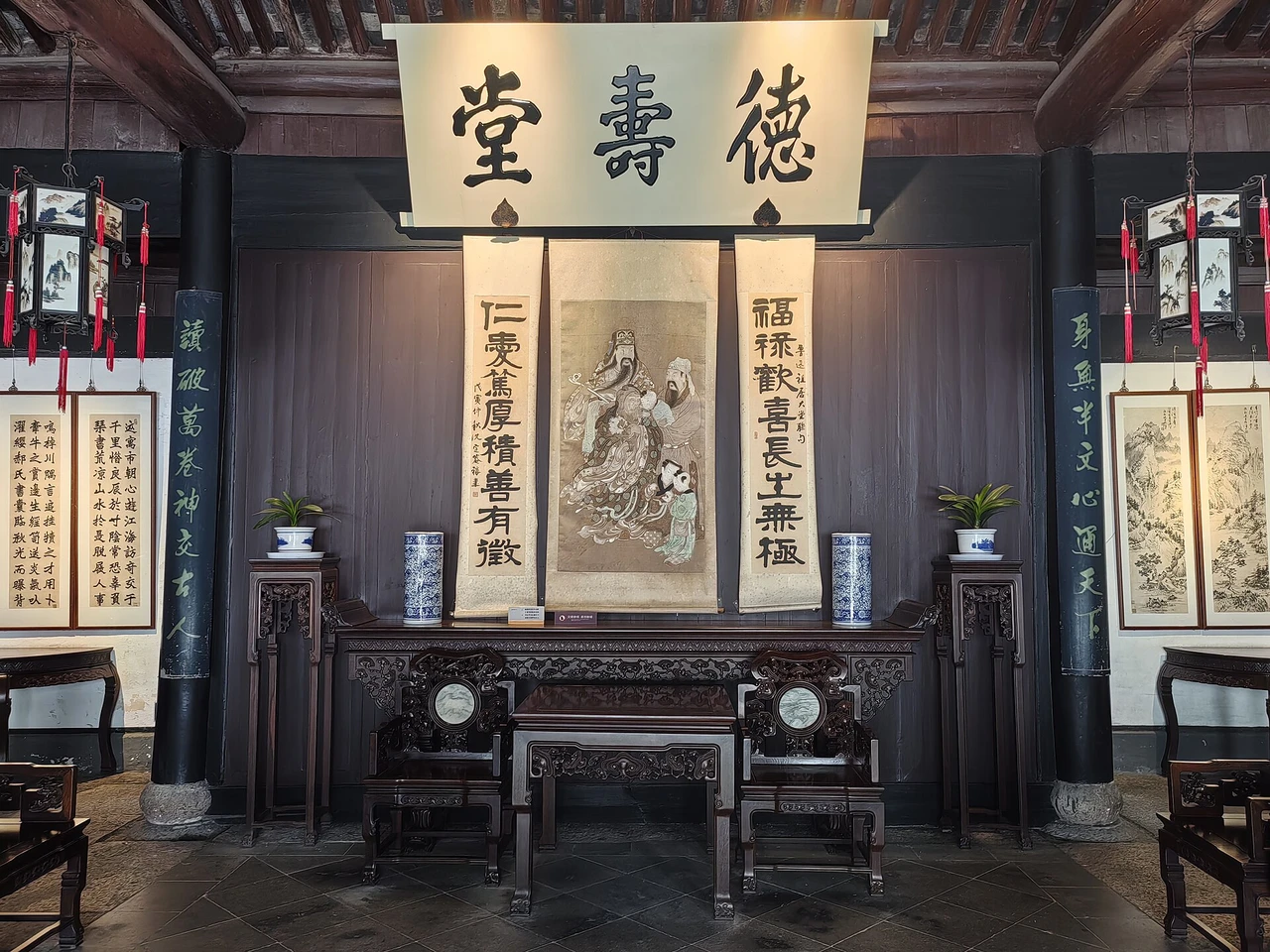 Lu Xun's Hometown · 鲁迅故里