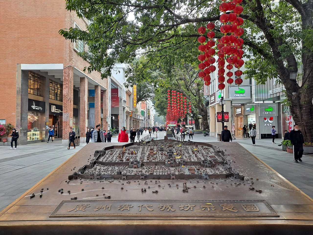 Beijing Road and the old centre · 北京路