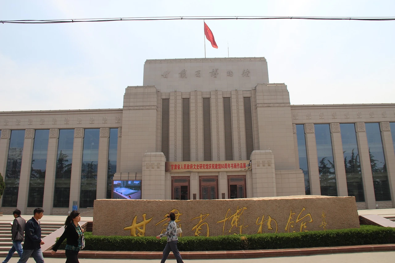 Gansu Provincial Museum · 甘肃省博物馆