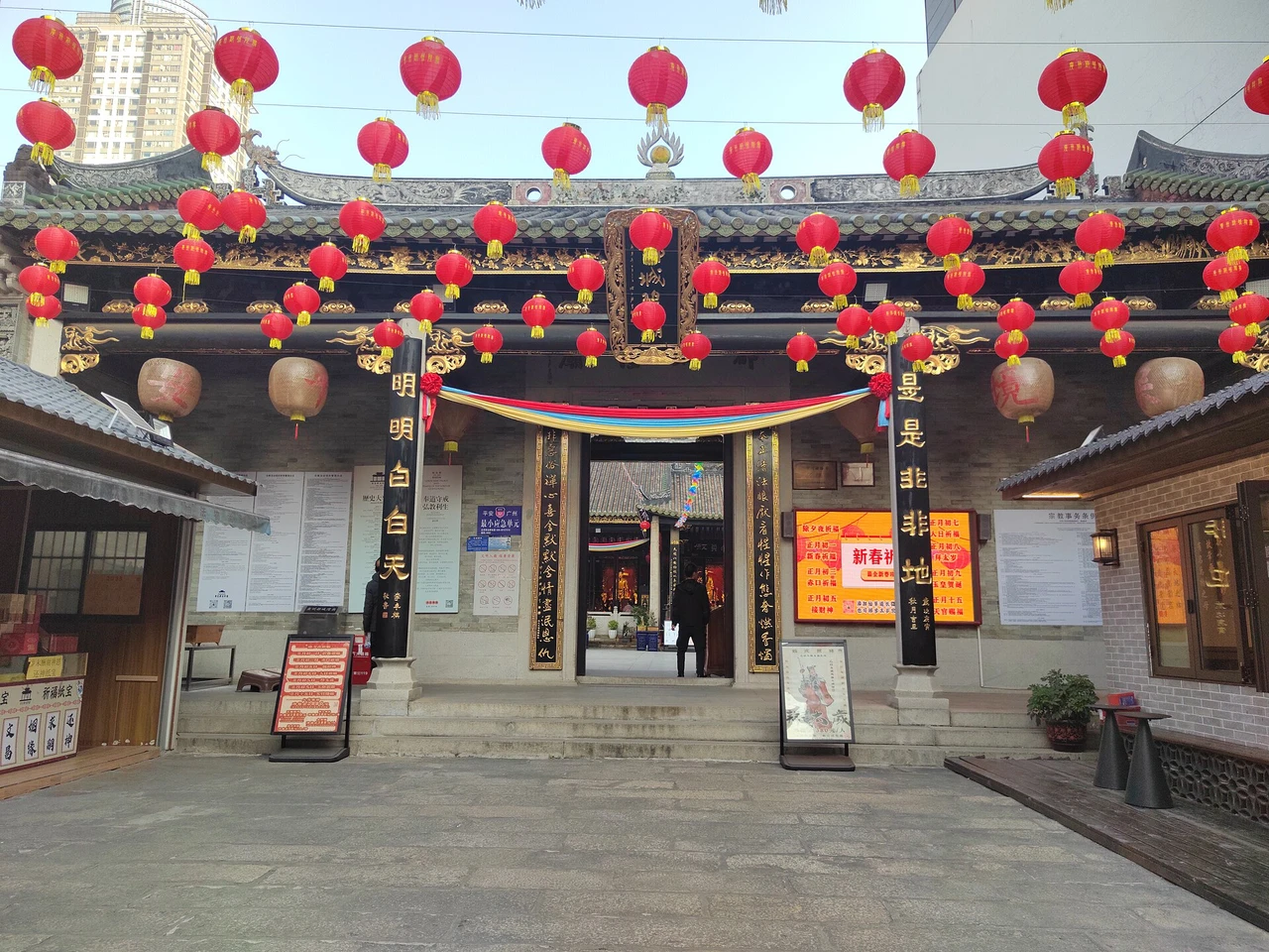 Beijing Road and the old centre · 北京路