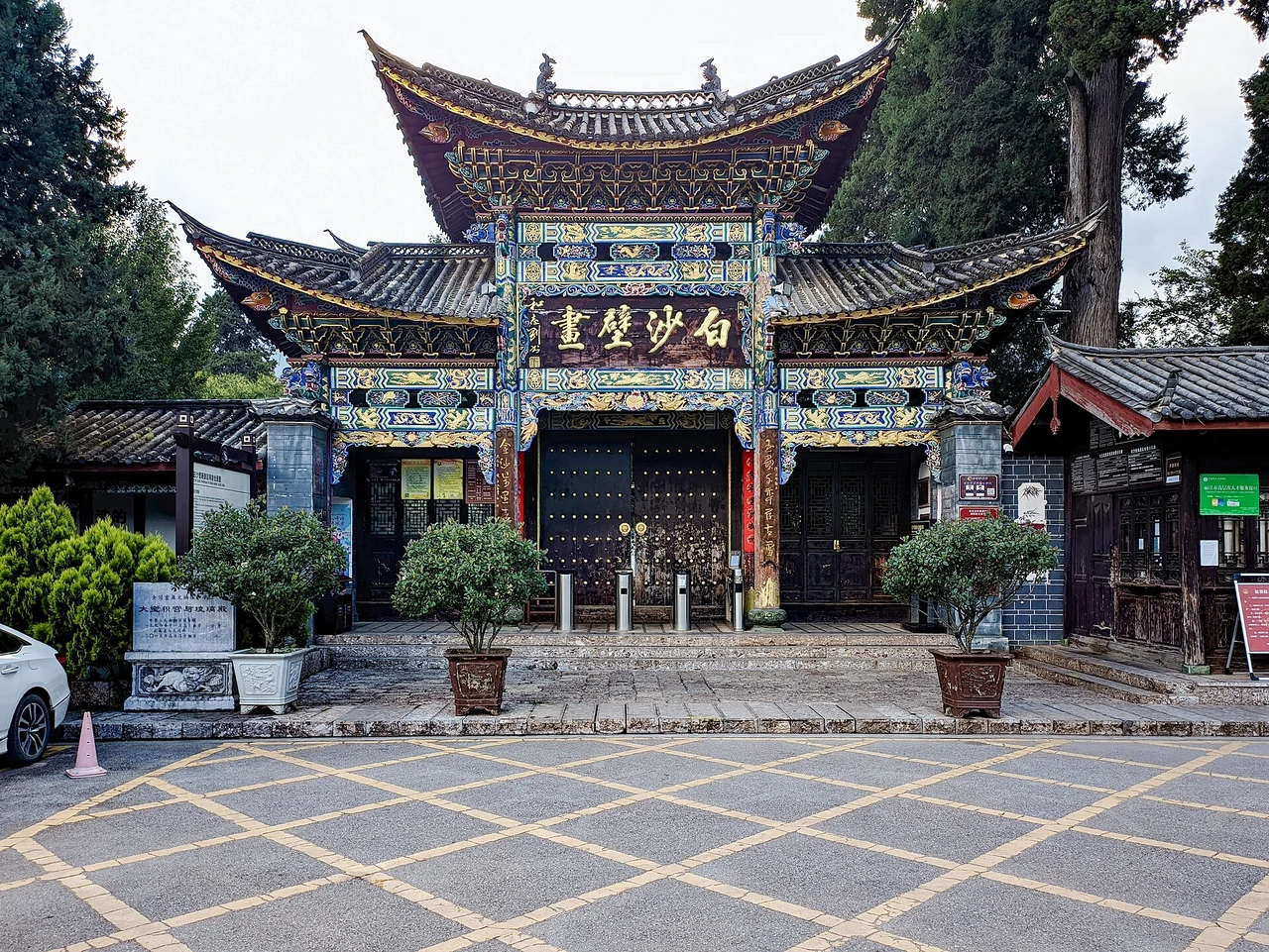 Baisha village · 白沙古镇