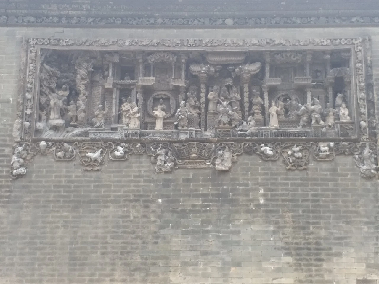 Chen Clan Ancestral Hall · 陈家祠
