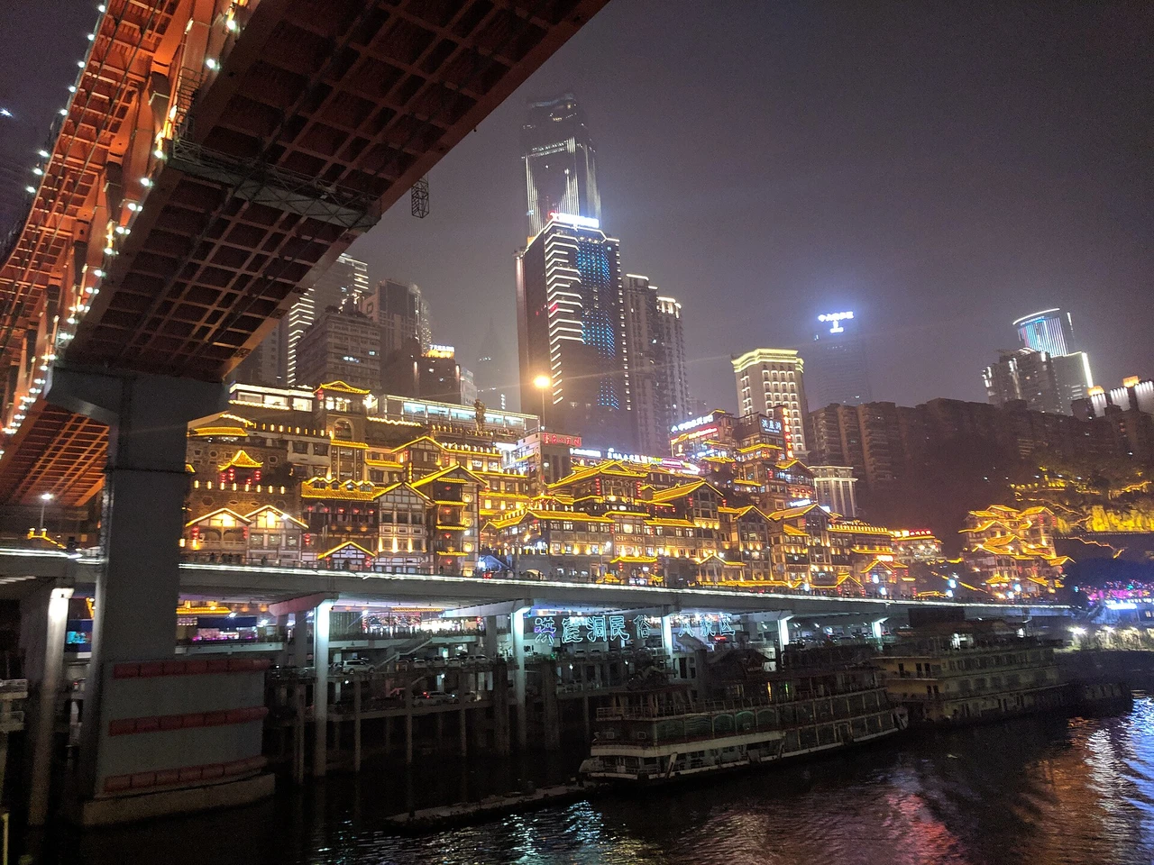 Hongya Cave · 洪崖洞