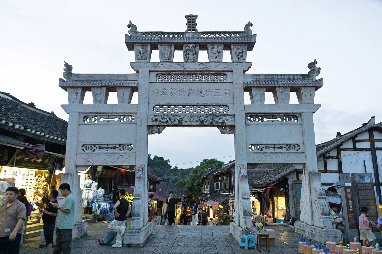 Qingyan Ancient Town · 青岩古镇