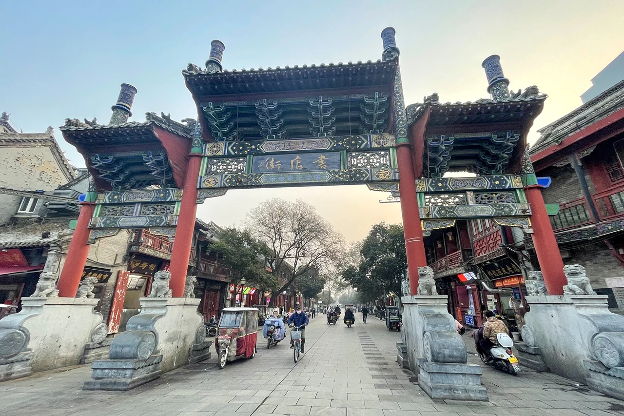 Shudian Street · 书店街