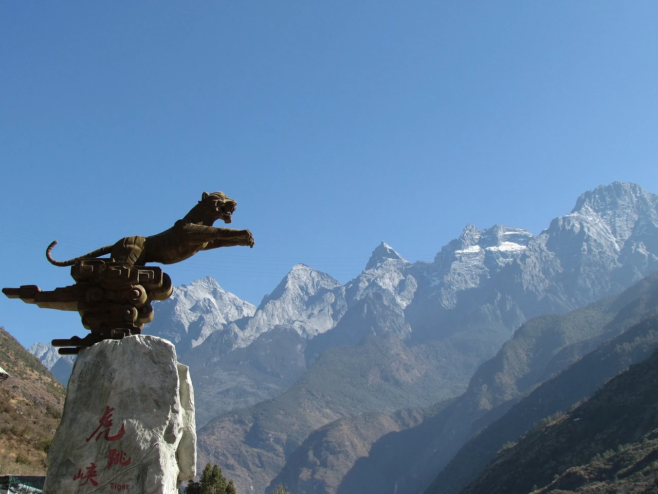 Tiger Leaping Gorge · 虎跳峡