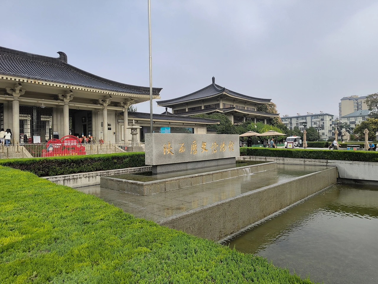 Shaanxi History Museum · 陕西历史博物馆