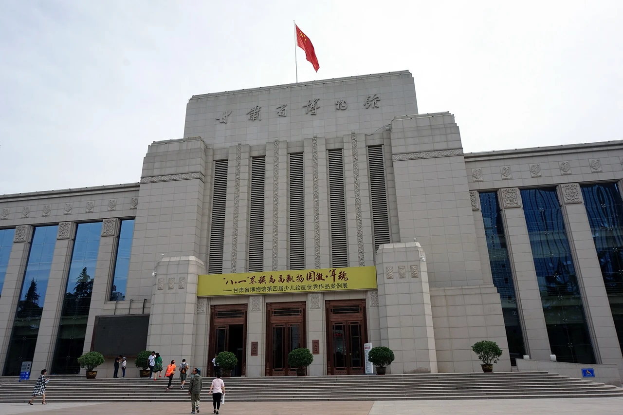 Gansu Provincial Museum · 甘肃省博物馆