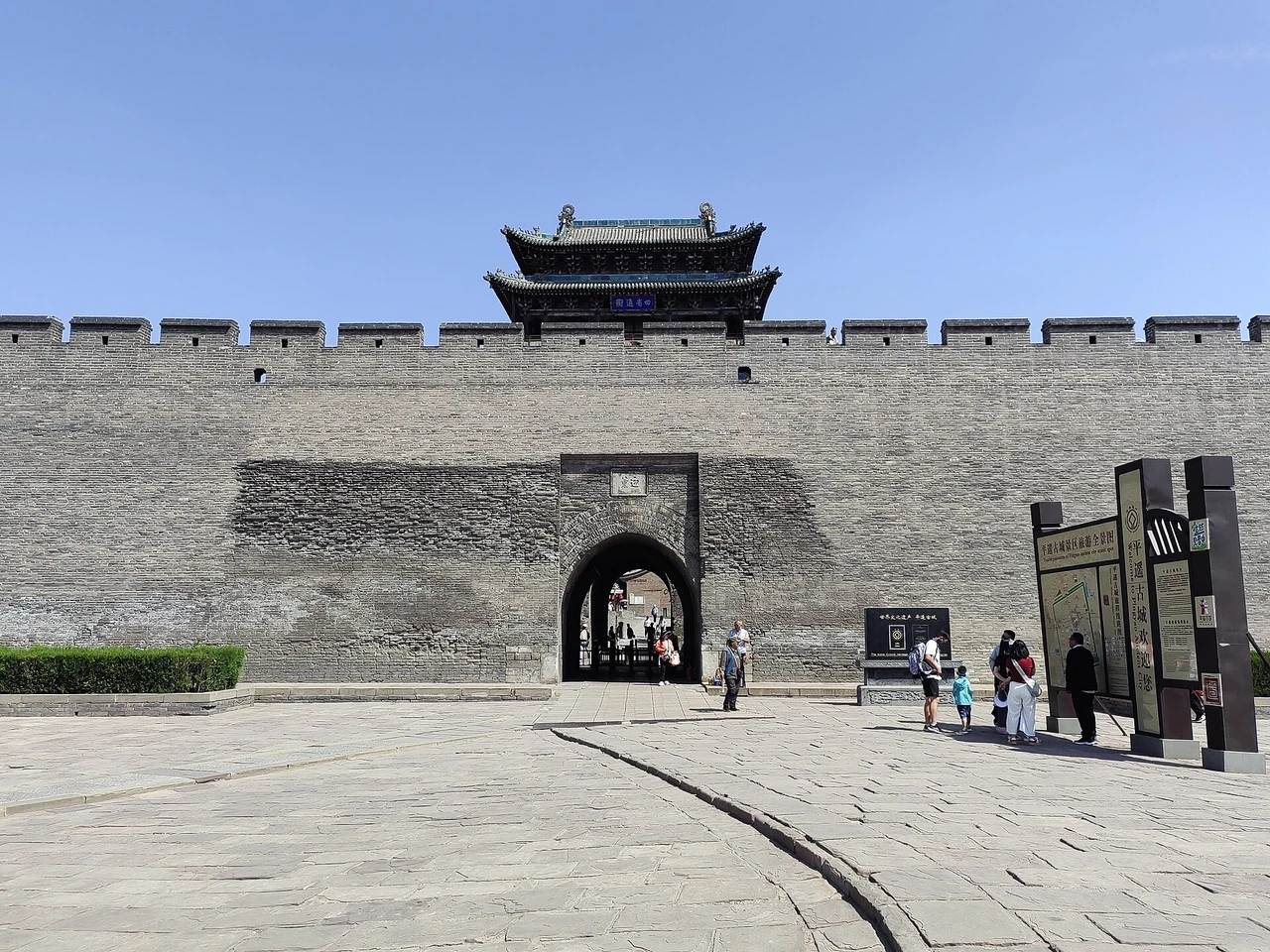City Wall · 平遥城墙