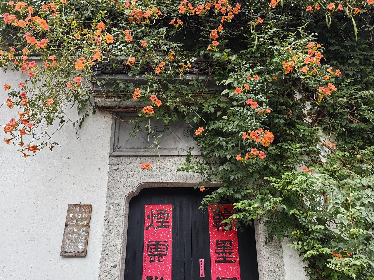 Cangqiao Straight Street · 仓桥直街