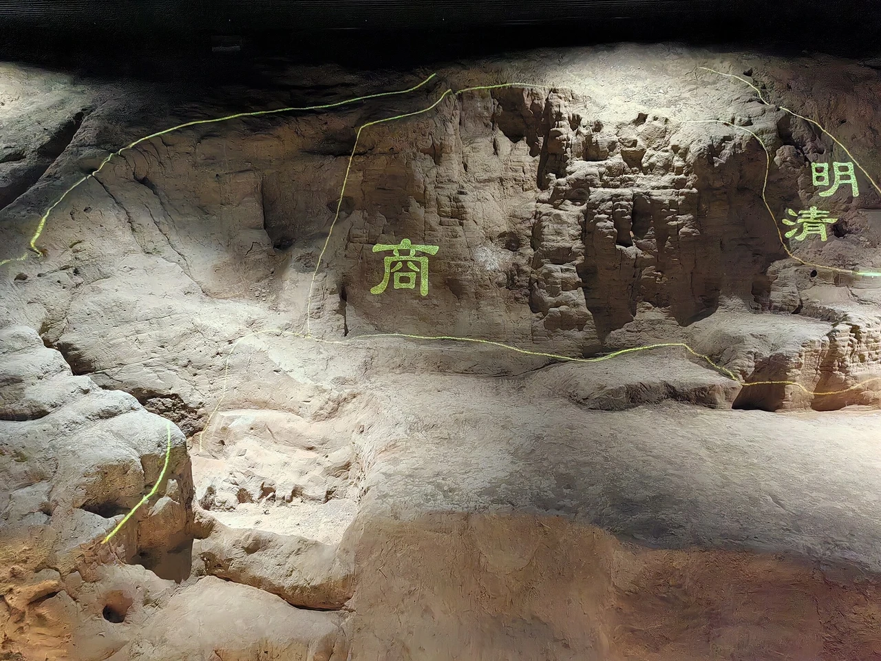 Shang City walls Β· ιε·εε