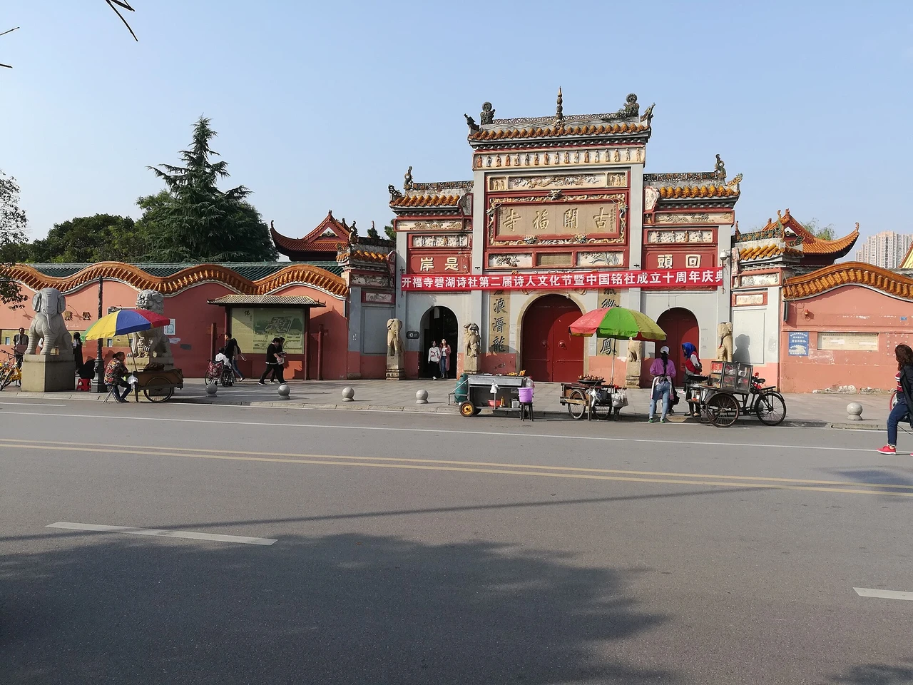 Kaifu Temple · 开福寺