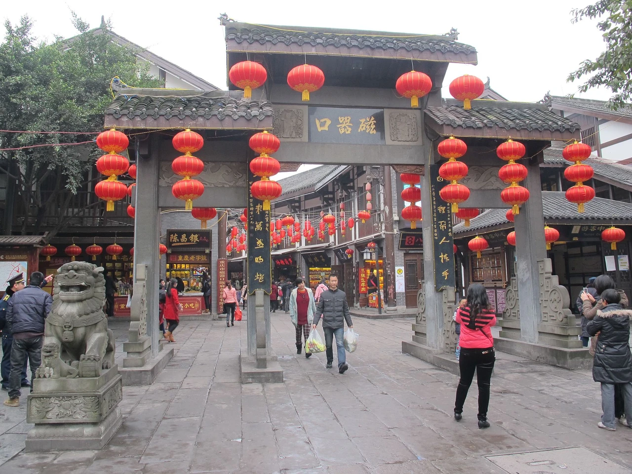 Ciqikou · 磁器口