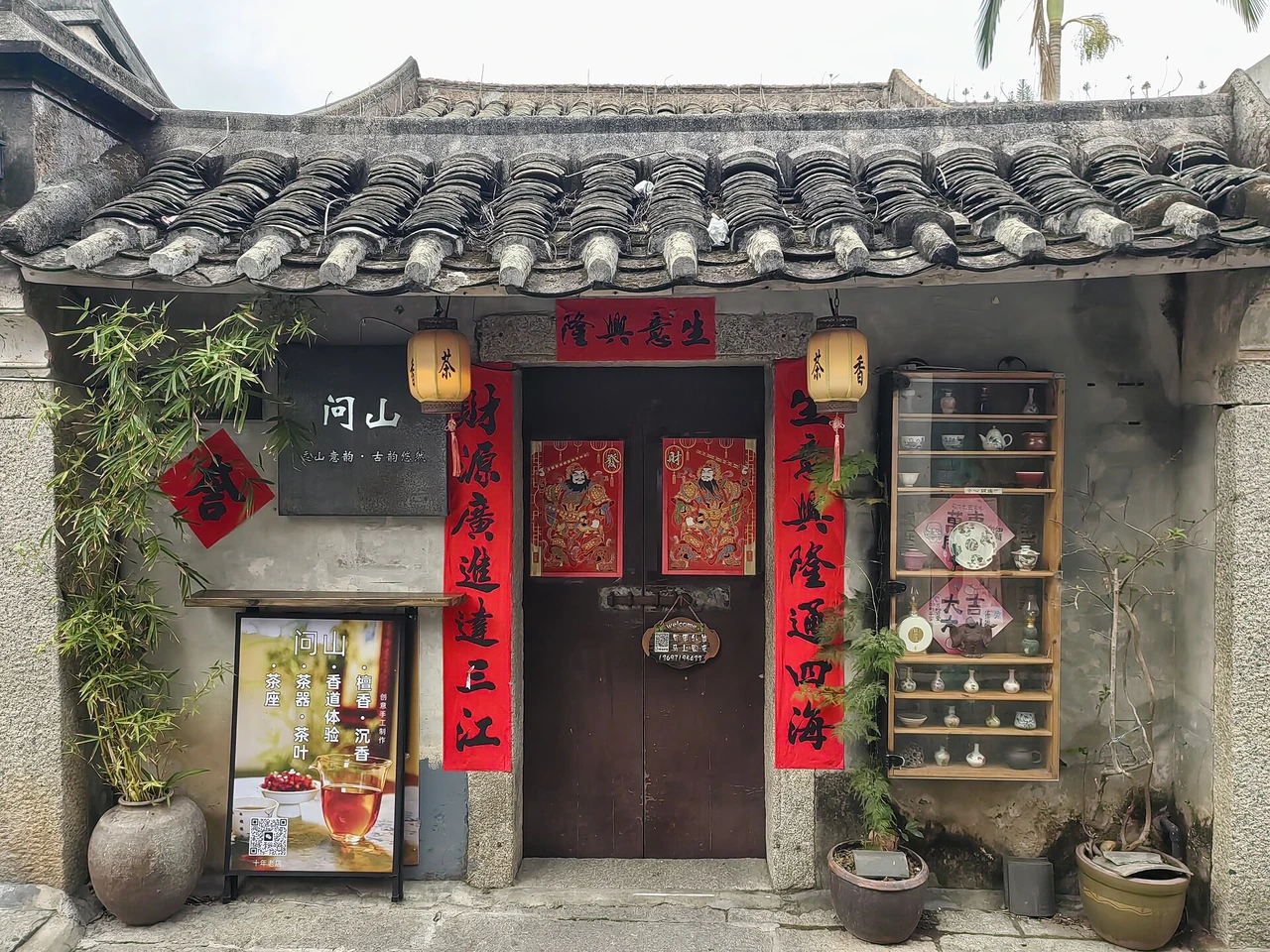 A teahouse in the old town