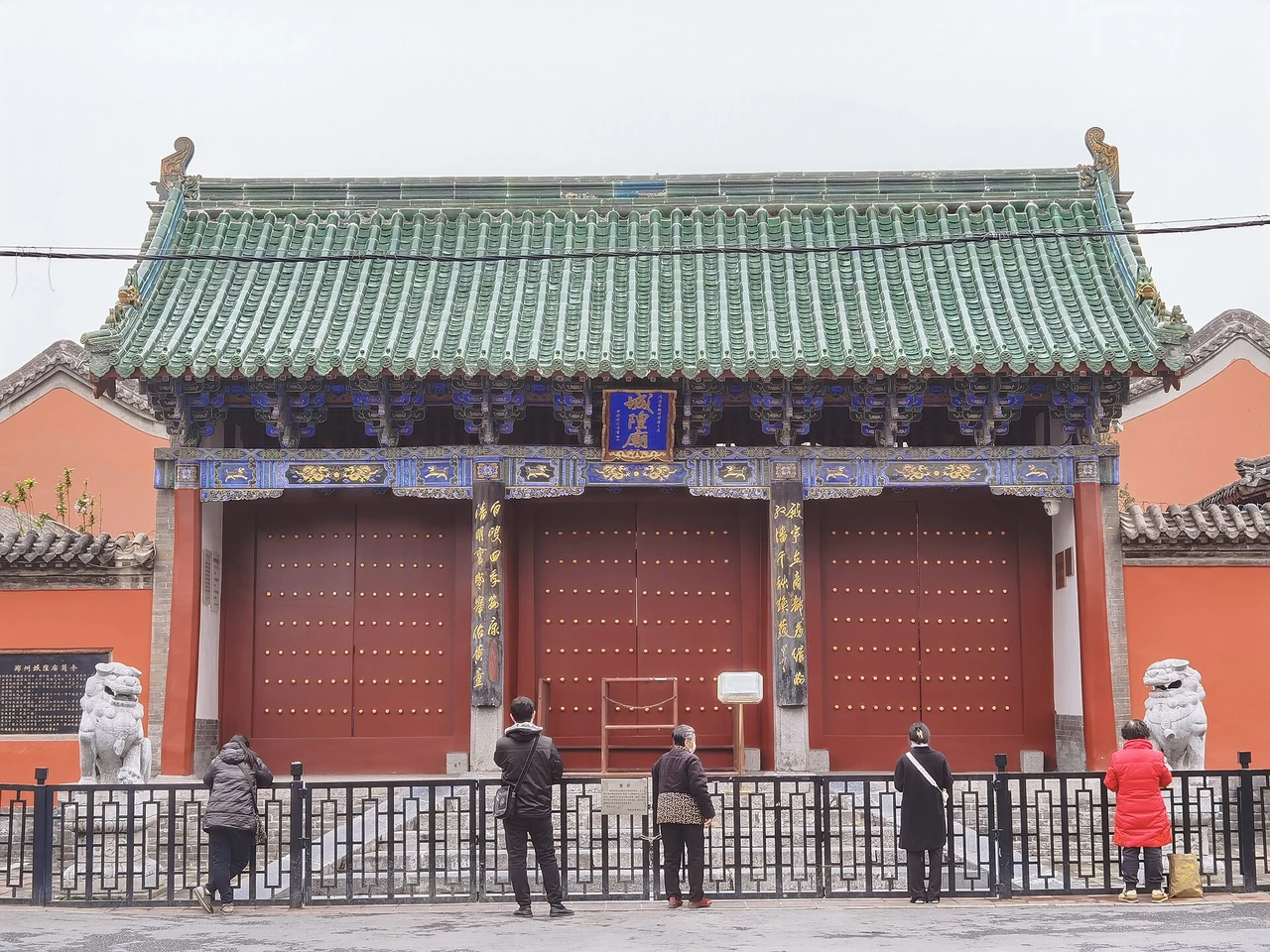 Zhengzhou City God Temple · 郑州城隍庙