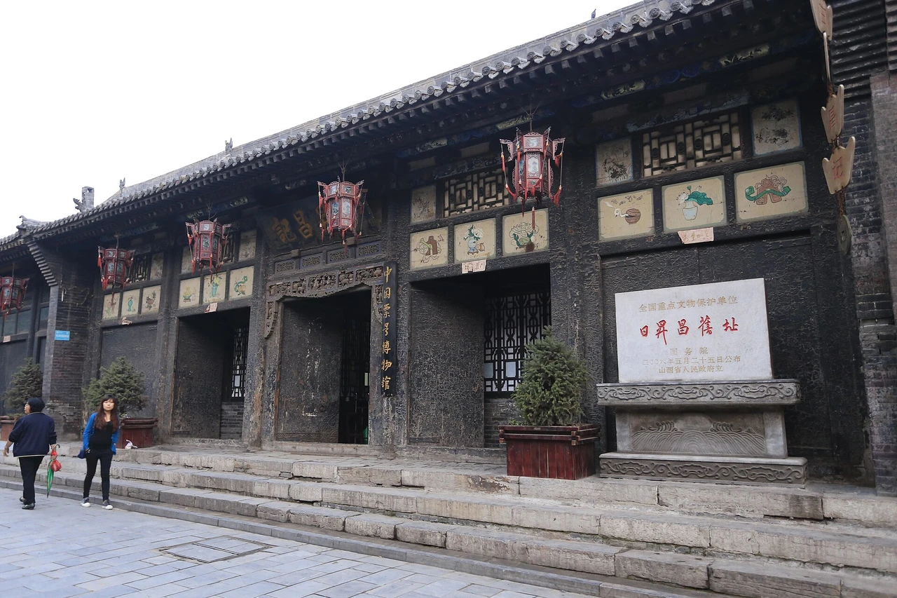 Rishengchang Draft Bank · 日昇昌