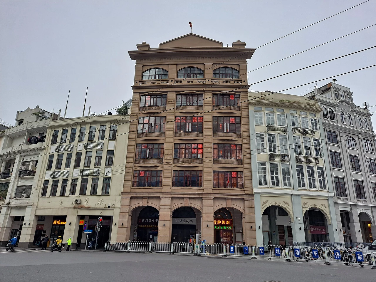 Beijing Road and the old centre · 北京路