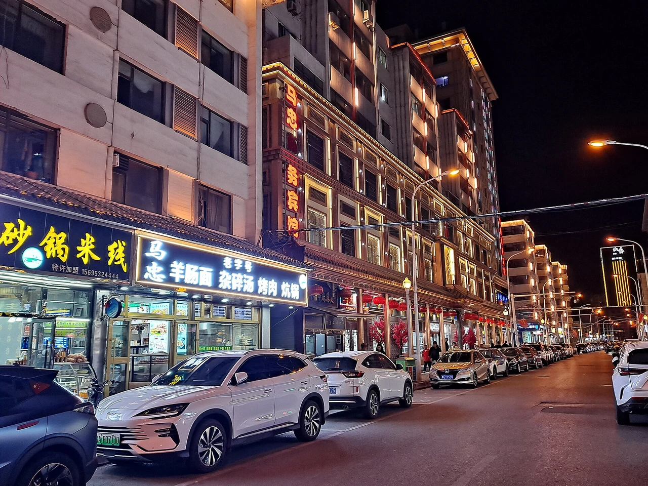Mojia Street · 莫家街