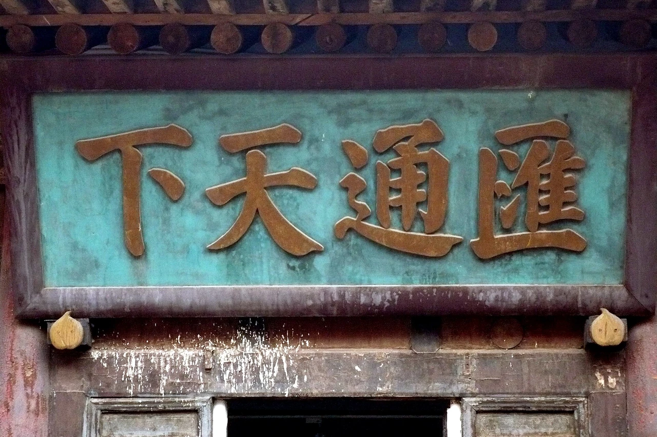 Rishengchang Draft Bank Β· ζ₯ζζ