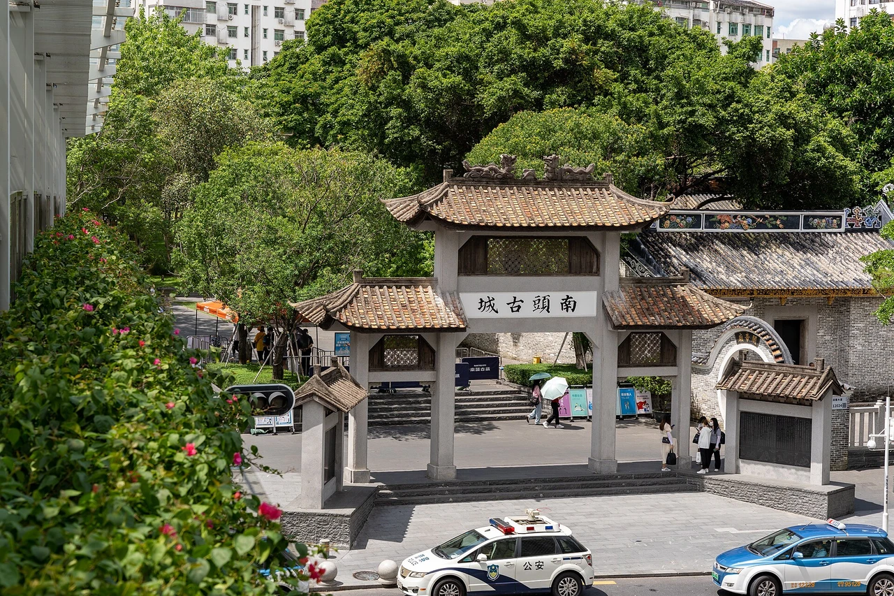 The archway at the entrance to Nantou Ancient City