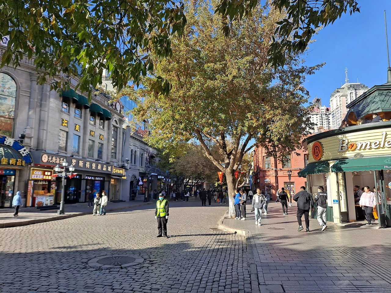 Central Street · 中央大街
