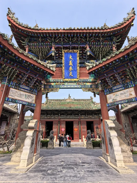 Sala della corporazione Shanxi–Shaanxi–Gansu