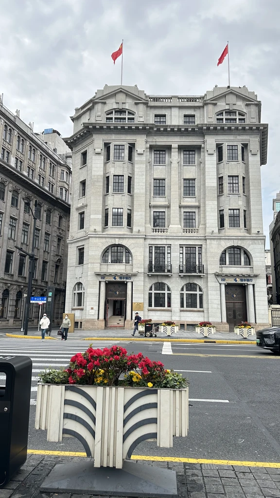 Le Bund