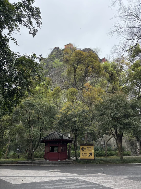 Città dei Principi di Jingjiang e Picco della Bellezza Solitaria