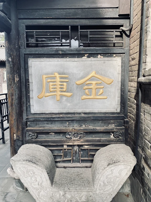 Rumah Kiriman Wang Rishengchang