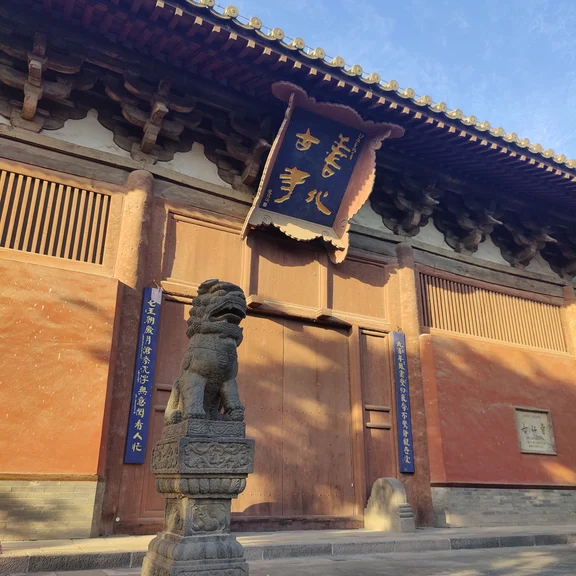 산화사