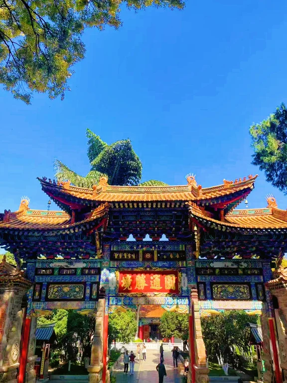 Templo Yuantong