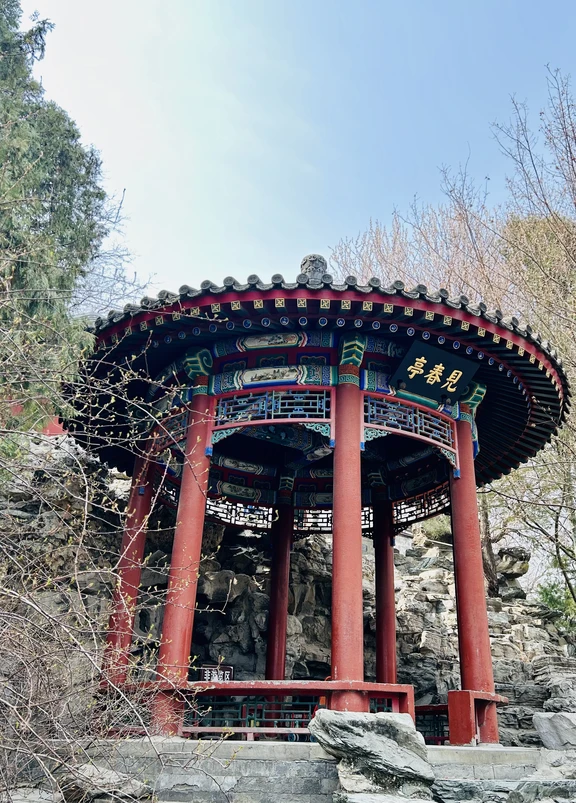 Parc Jingshan