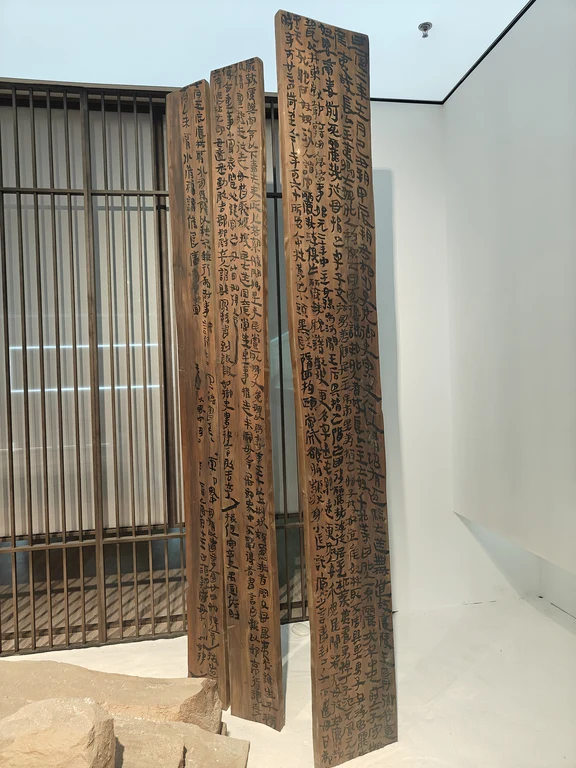 甘肃简牍博物馆