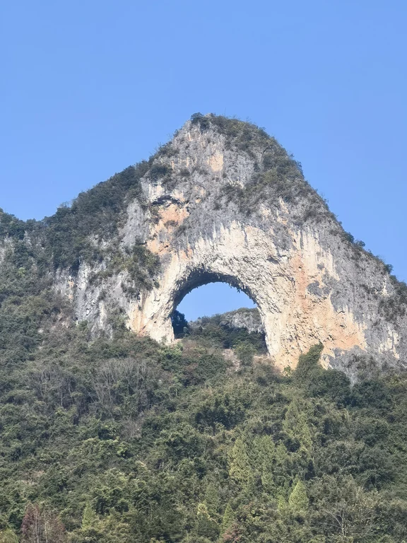 Colline de la Lune