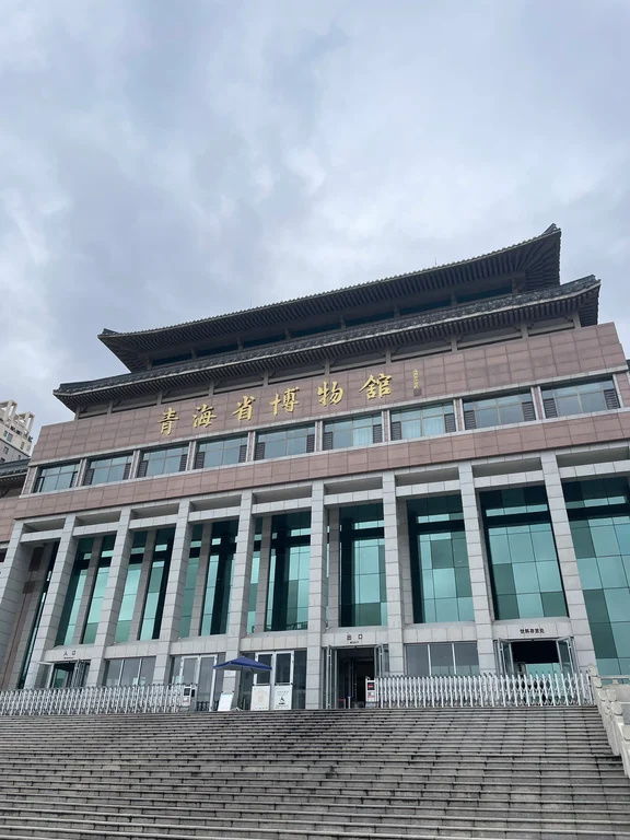 Museo Provinciale del Qinghai