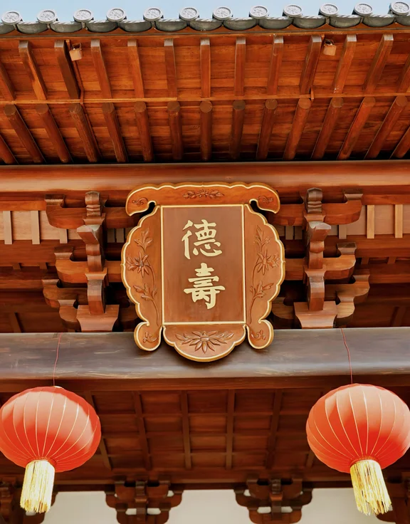 南宋德寿宫遗址博物馆