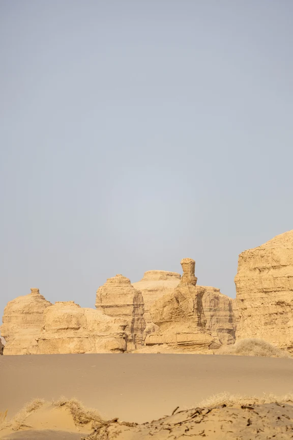 Geoparco Yadan