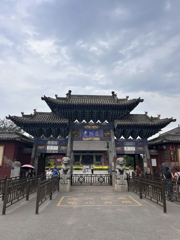 Templo Shuanglin