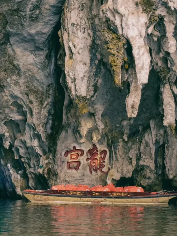 Grotte carsiche del Palazzo del Drago