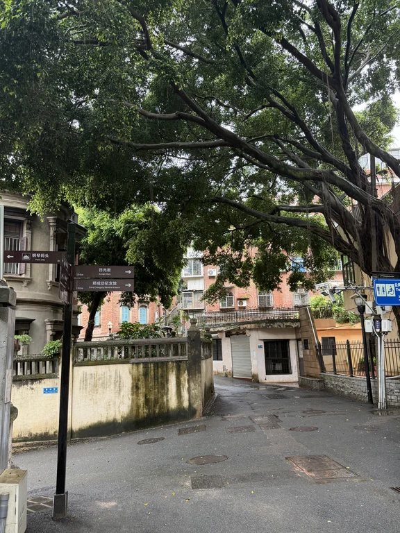 Gulangyu