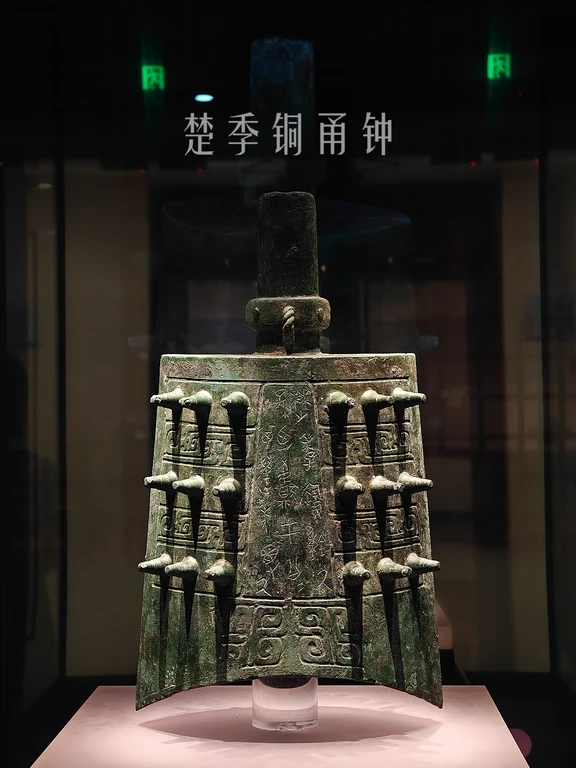 이창 박물관