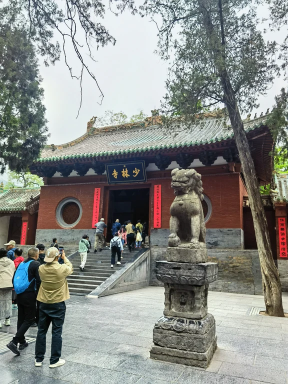 사오린사