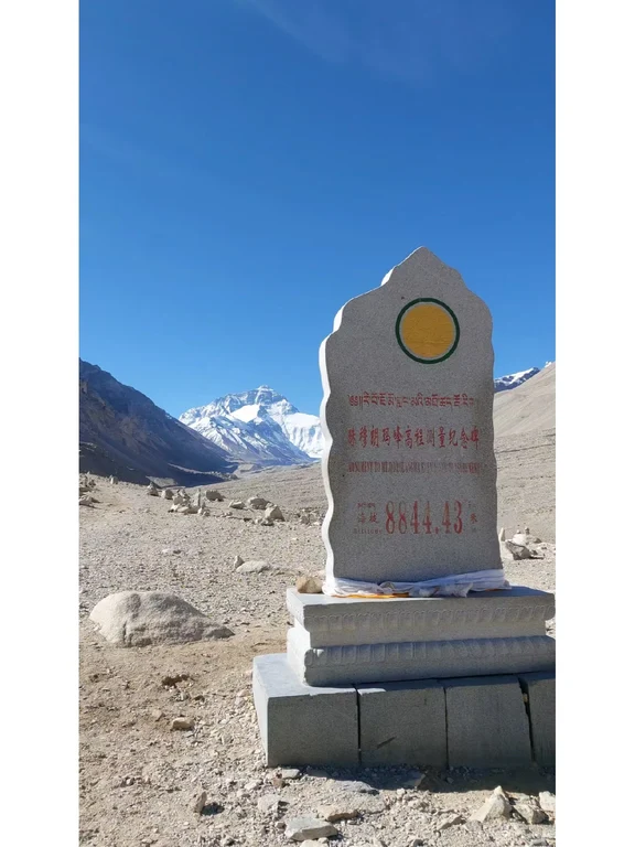 珠峰北坡开放观景区