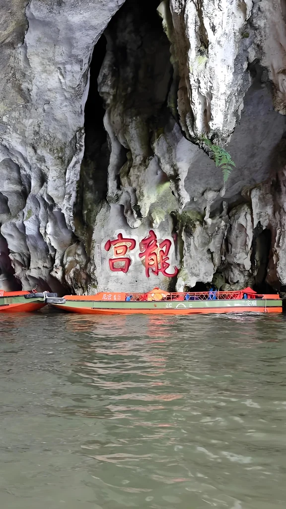 Grotte carsiche del Palazzo del Drago